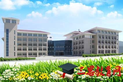 2022年连云港师范高等专科学校学费,费用收费标准规定