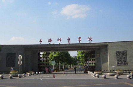 上海体育学院全国排名第314名