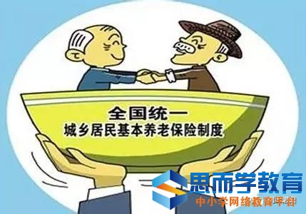 宁人社〔2017〕113号各区人力资源和社会保障局,浦口区社保中心,市各