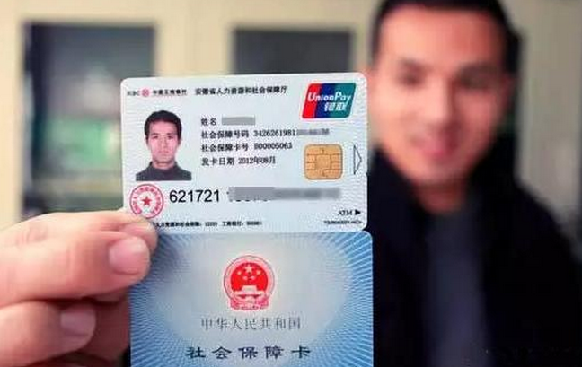 肇庆农村城乡医保报销比例流程和额度说明