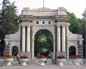 2022年中国十所名牌大学排行榜