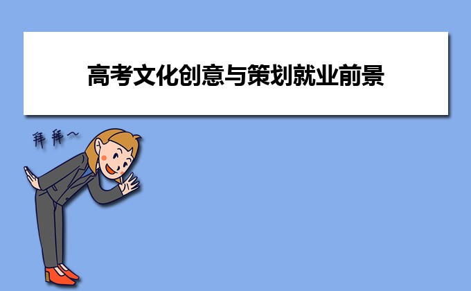 浙江艺术职业学院附中招生2016_2021年广东金融学院招成人高考生_浙江艺术职业学院招广东考生吗