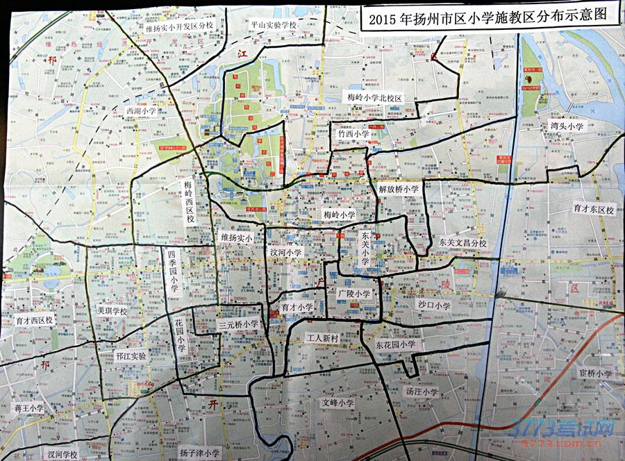 扬州市区公办小学学区划分,施教区划片公布