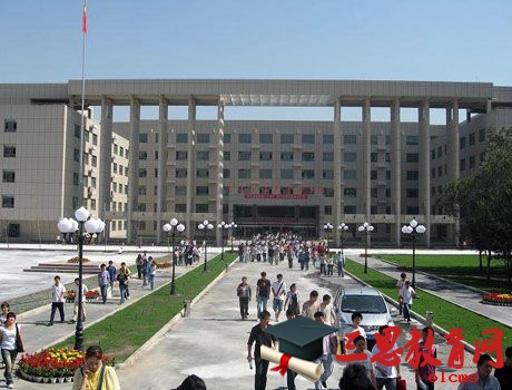 2022年新疆生产建设兵团兴新职业技术学院学费,费用收费标准规定
