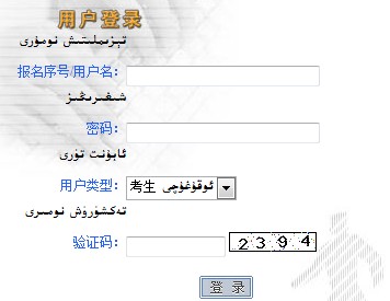 2022年新疆高职专科录取结果查询时间,新疆专科录取通知书发放时