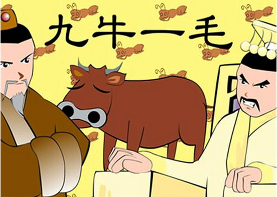什么什么什么牛的成语_关于牛的成语(3)