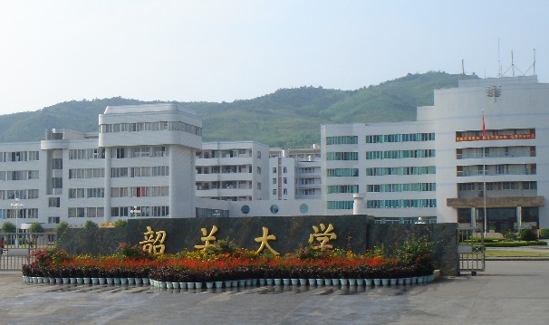 韶关市有哪些高校大学,韶关市所有的大学名单及排名