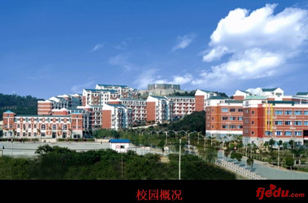 福建省教育厅办学层次:本科/高职(专科)高校属性:公办大学师范类泉州