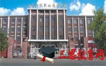 2022年包头高职专科院校排名,专科大学排名4强