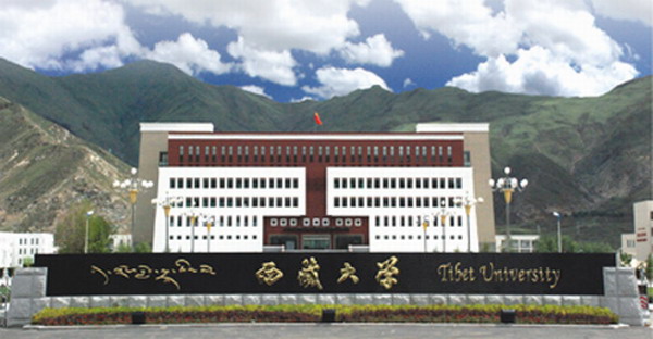 2022年西藏大学专业排行榜