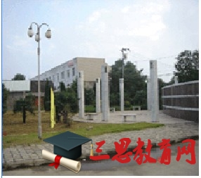 安徽大学外国语学院_安徽建筑大学城市建设学院艺术系_安徽财经大学国际经济贸易学院