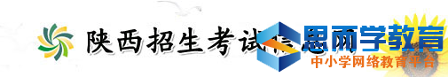 2022年陕西高职专科什么时候填报志愿,大专录取时间安排表