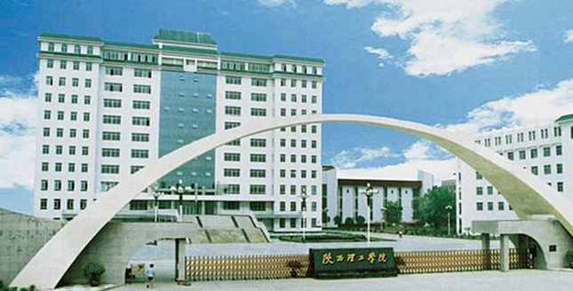 陕西理工学院坐落在中国历史文化名城—汉中市.