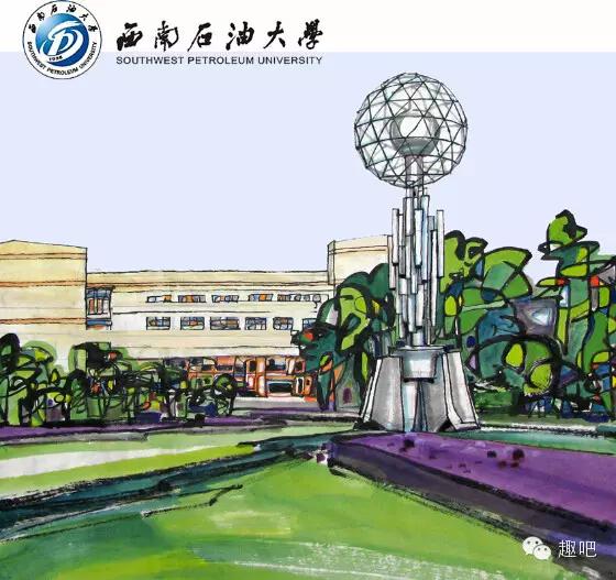 西南石油大学新生入学指南考试时间入学手册和军训注意事项