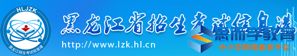 2022年黑龙江高职专科什么时候填报志愿,大专录取时间安排表