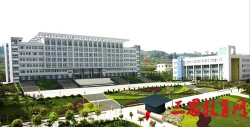 2022年重庆三峡医药高等专科学校录取分数线及录取通知书什么时