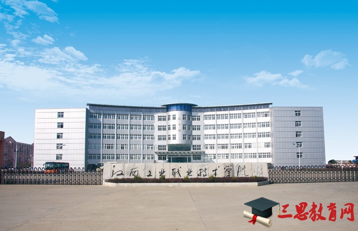 2022年南昌专科学校排名,南昌专科学校口碑排名