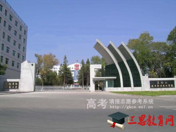 2022年哈尔滨专科学校排名,哈尔滨专科学校口碑排名