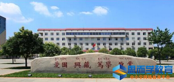 2022年西藏高考二本招生人数,西藏二本文科理科录取总人数