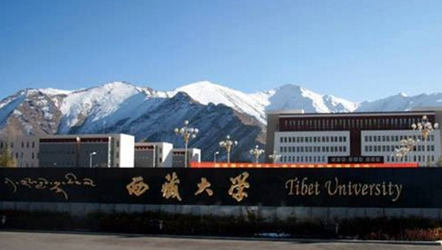 2022年西藏大学大一新生开学报名时间及入学考试转专业安排