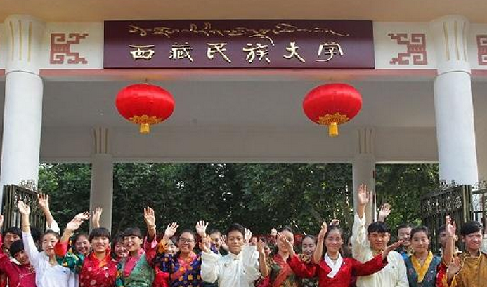 2022年西藏民族大学入学指南开学时间学费标准军训时间和宿舍条