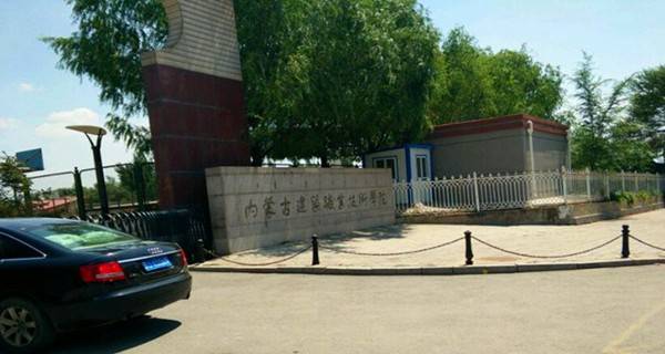 2022年内蒙古最好的大专院校排名 内蒙古大专院校分数线排名