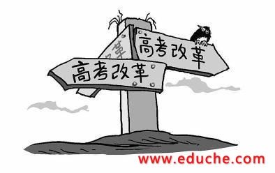 2022年上海春季高考改革新政策及新方案【全文】公布 时间日程安