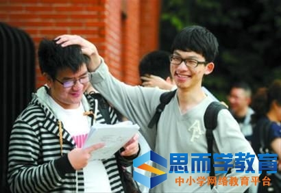 2022年上海高考文科专科分数线预测