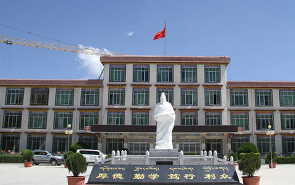 2022年西藏藏医学院官网登录入口招生网:http://www.ttmc.edu.cn/