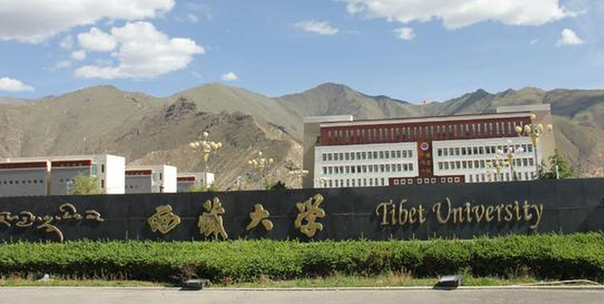 2022年西藏大学官网登录入口招生网:http://zjc.utibet.edu.cn/