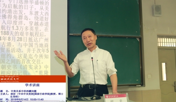 2022年西藏民族学院官网登录入口招生网:http://www.xzmy.edu.cn/