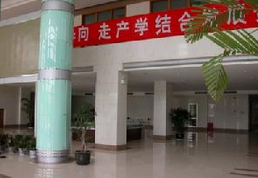 2022年上海工会管理职业学院教务处官网登录入口:http://www.shghxyedu