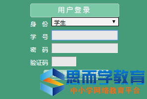 惠州学院教务系统_宝德学院官网学院教务系统_惠州西湖论坛教务系统